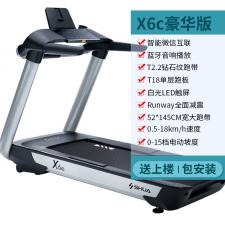 舒華跑步機家用款X6C商用減震健身房專用靜音大型器材SH-T6700L